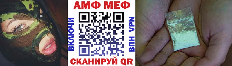 Амфетамин 97% Черноголовка
