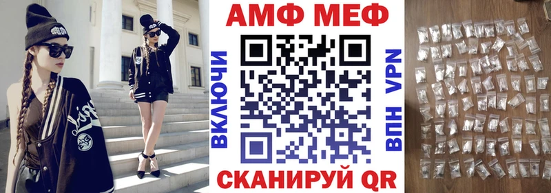 Амфетамин 97%  дарнет шоп  Черноголовка 