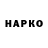 Кетамин VHQ Ada Sarkas