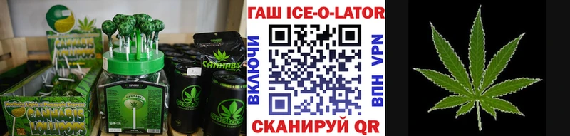 Еда ТГК марихуана Черноголовка
