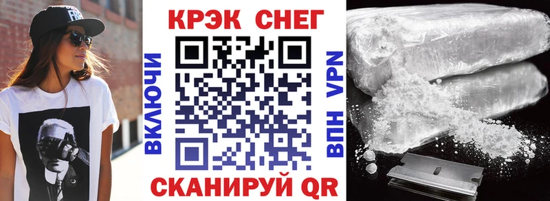 купить наркотик  Черноголовка  hydra рабочий сайт  КОКАИН VHQ 