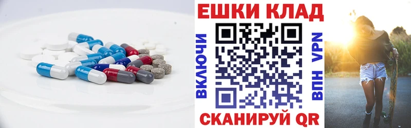ЭКСТАЗИ XTC Черноголовка