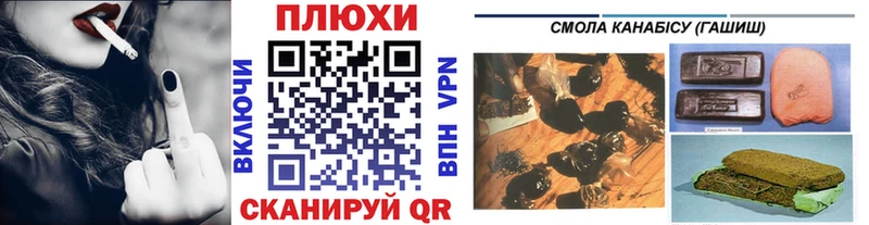 ГАШИШ hashish  где купить наркоту  Черноголовка 