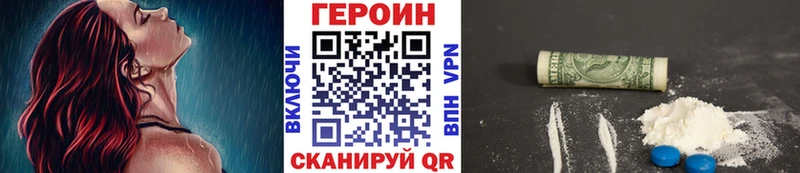 мориарти наркотические препараты  Черноголовка  Героин хмурый  OMG как зайти 