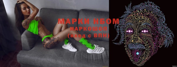 синтетический гашиш Алексин