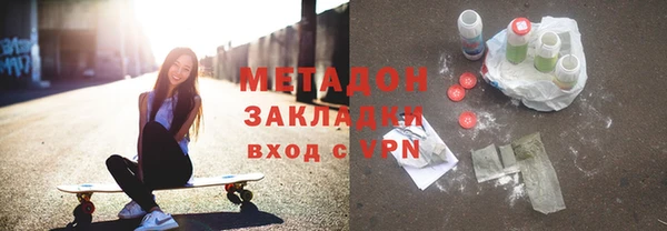 синтетический гашиш Алексин