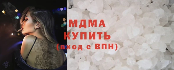 синтетический гашиш Алексин