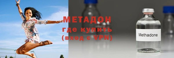 синтетический гашиш Алексин
