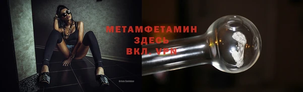 первитин Алзамай