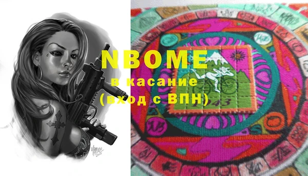 синтетический гашиш Алексин