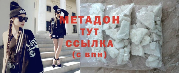 синтетический гашиш Алексин
