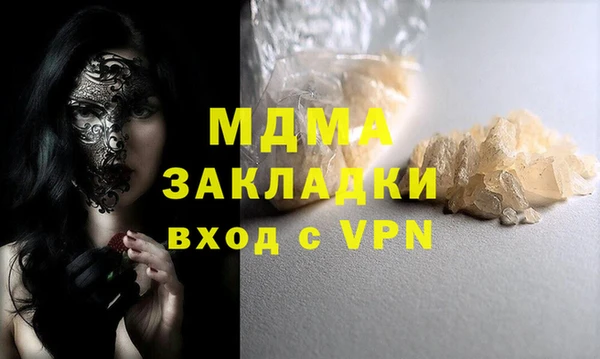 синтетический гашиш Алексин