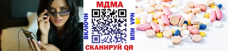 где можно купить наркотик Черноголовка MDMA Molly