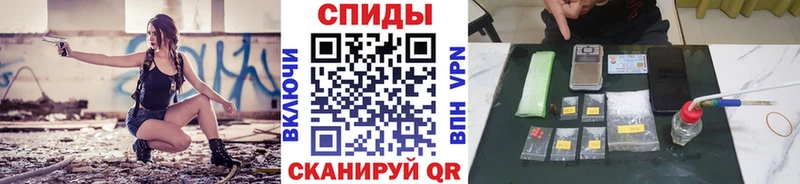 Первитин пудра Черноголовка