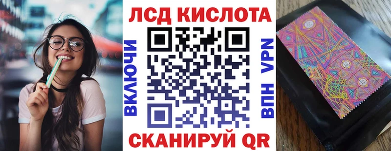 Марки N-bome 1,8мг Черноголовка