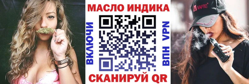хочу наркоту  Черноголовка  Дистиллят ТГК вейп с тгк 