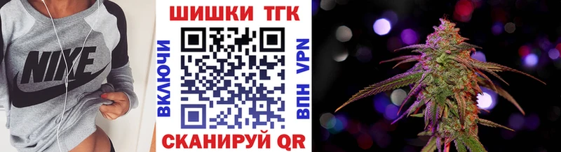 Шишки марихуана семена  Черноголовка 